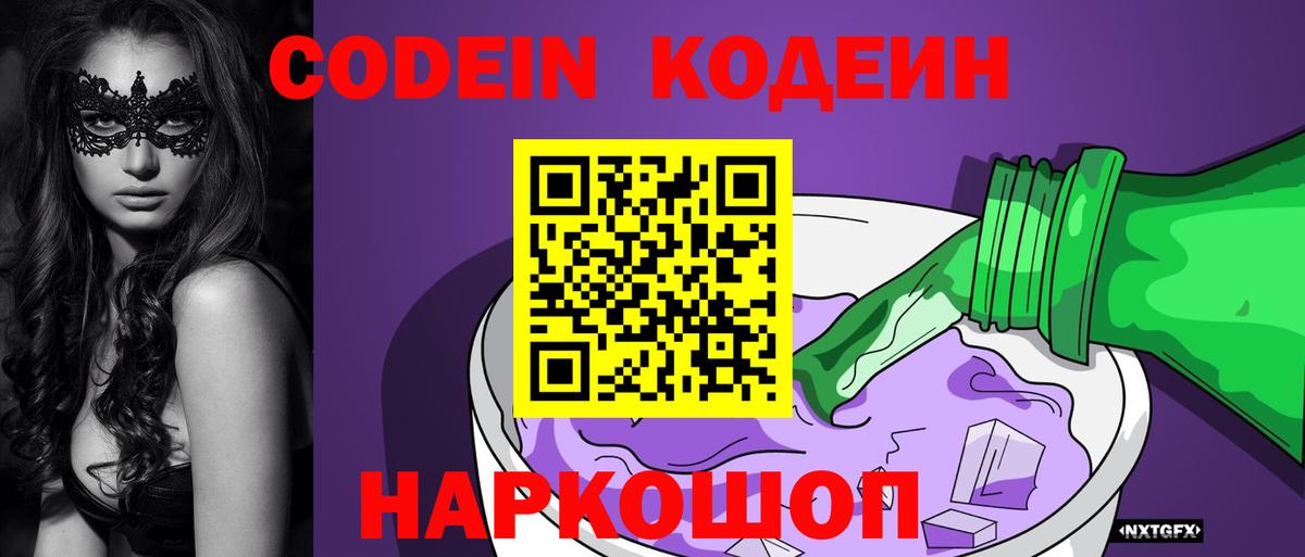 Конопля  НБОМе  Абинск  ТГК  Вход с VPN  Мефедрон   МЕТАМФЕТАМИН  Канабис  КОКАИН  ГАШИШ  A-PVP СК   LSD-25 