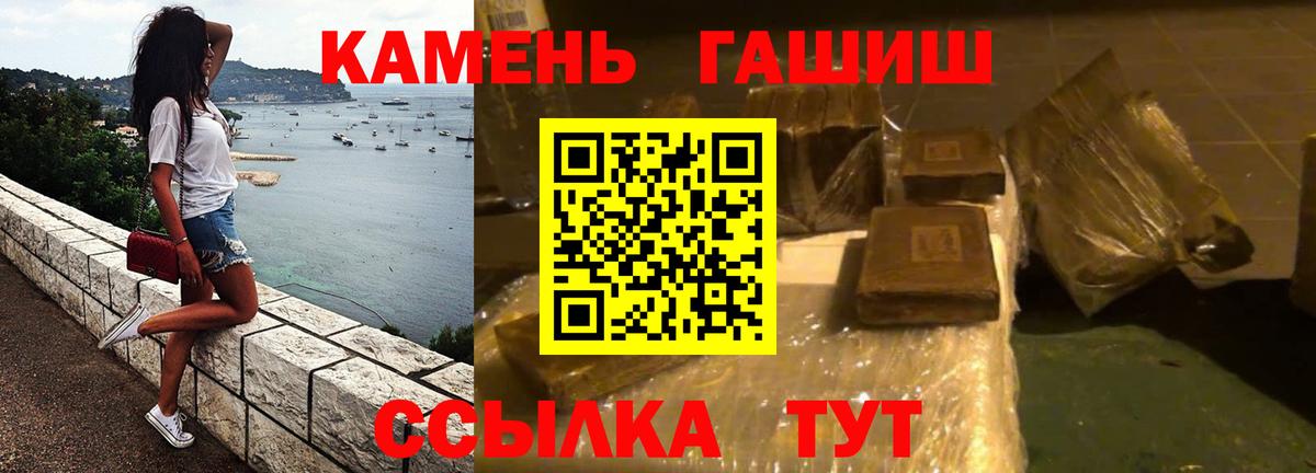 Альфа ПВП Абинск