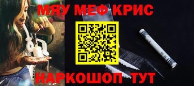 дистиллят марихуана Абакан