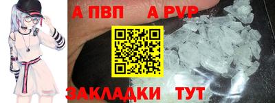 спиды Апрелевка