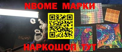 ПСИЛОЦИБИНОВЫЕ ГРИБЫ Аргун