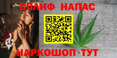 спиды Апрелевка