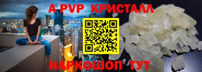 спиды Апрелевка