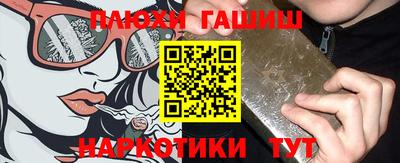 ПСИЛОЦИБИНОВЫЕ ГРИБЫ Аргун