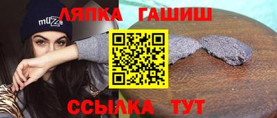 PSILOCYBIN Апшеронск