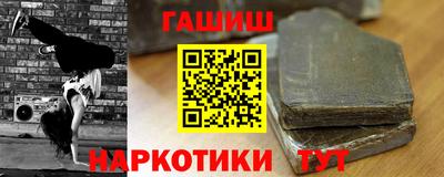 дистиллят марихуана Абакан