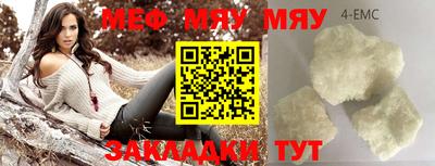 дистиллят марихуана Абакан