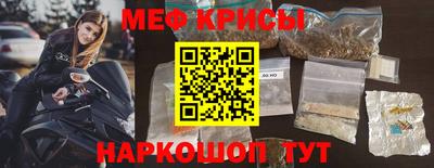 спиды Апрелевка