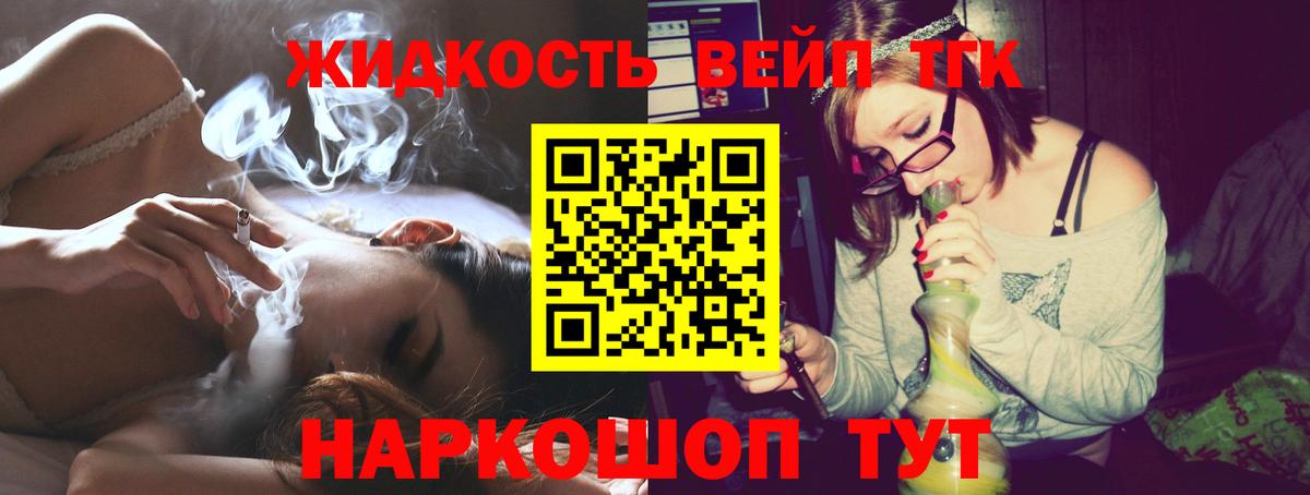 Абинск  ТГК концентрат  Дистиллят ТГК гашишное масло  Вход с VPN 