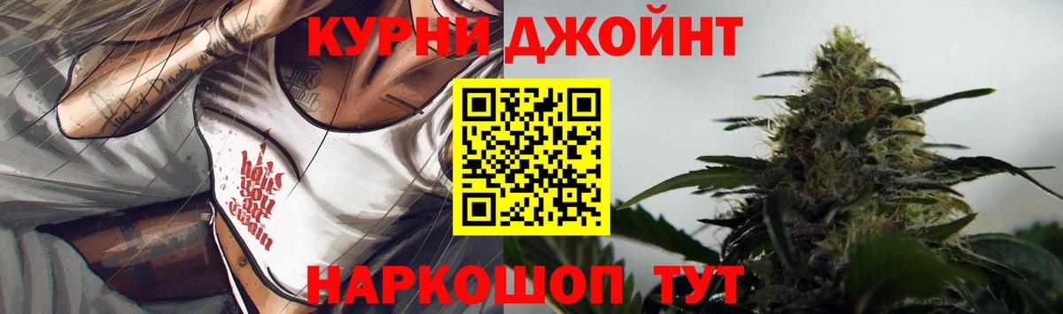 Канабис VHQ  Бошки марихуана семена  Абинск  Канабис AK-47  Вход с VPN 